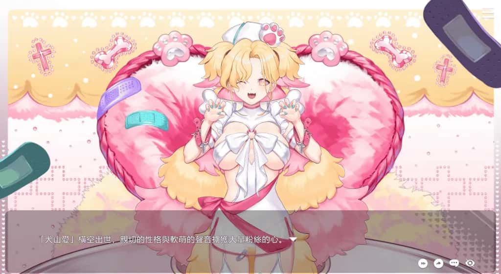 PC/ 请成为最能干的VTuber吧！ 正式版 11.2G封面